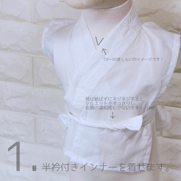 3歳着物4点セット【William Morris／いちご泥棒】 6枚目の画像