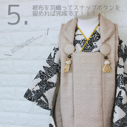 3歳着物4点セット【William Morris／いちご泥棒】 10枚目の画像