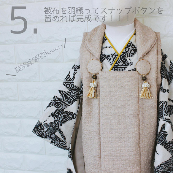 3歳着物4点セット【William Morris／いちご泥棒】 10枚目の画像