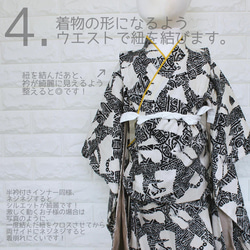 3歳着物4点セット【William Morris／いちご泥棒】 9枚目の画像