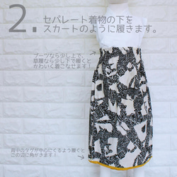 3歳着物4点セット【William Morris／いちご泥棒】 7枚目の画像