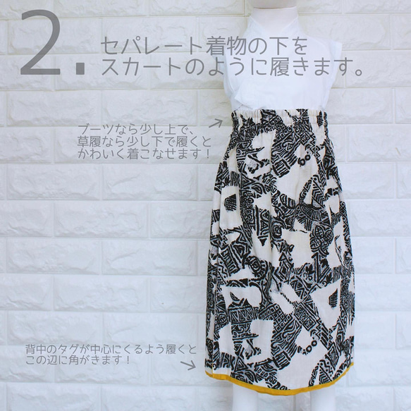 3歳着物4点セット【William Morris／いちご泥棒】 7枚目の画像