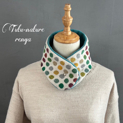 クリスマス特価●まるでカイロ●24時間つけたいネックウォーマーマフラー　カラフルドット　お子様から女性ボタンワンタッチ 2枚目の画像