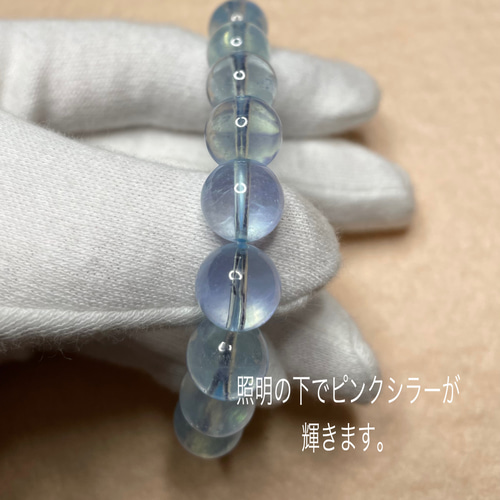 ピンクシラーアクアマリン#ap02〔激レア〕 ブレスレット