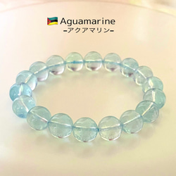 ピンクシラーアクアマリン#ap02〔激レア〕 ブレスレット