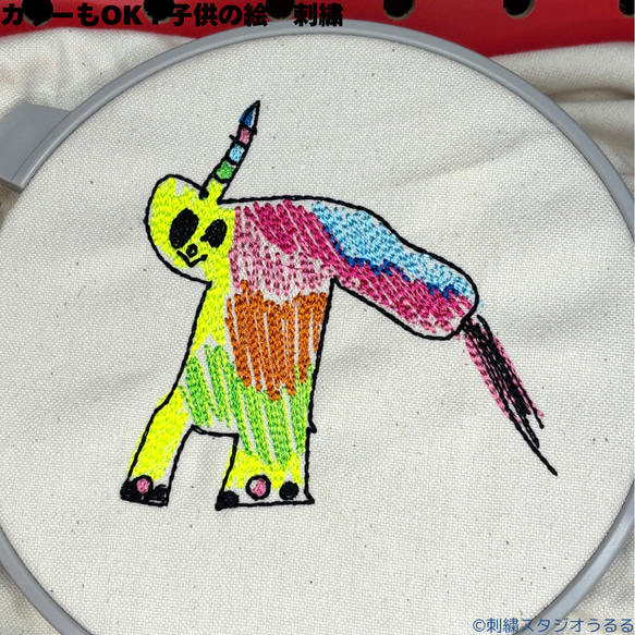 ケアベアイラスト刺繍入りモコモコトートバッグ【CareBears
