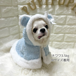 お名前刺繍可能✨】リバーシブル 犬服 コート ケープ ポンチョ ペット