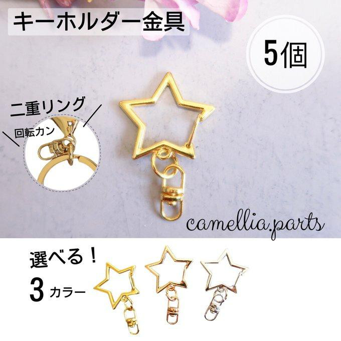 ななつ星グッズ】期間限定販売！いつから？どこで売ってる