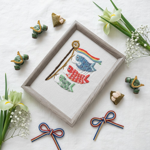 先割 北欧風 鯉のぼりの手刺繍フレーム 端午の節句 初節句 出産祝い 名