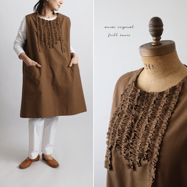 ＊ラスト４　春支度ＳＡＬＥ　９０cm　胸元フリル 大きなポケット エプロン チュニック ジャンスカ コットン H48A