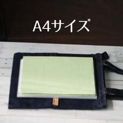 【創業祭第2弾】A4が入る縦長デニムトートバッグ デニムバッグ 本革 ジーンズ ファスナ付き レッスンバッグ B-351 9枚目の画像