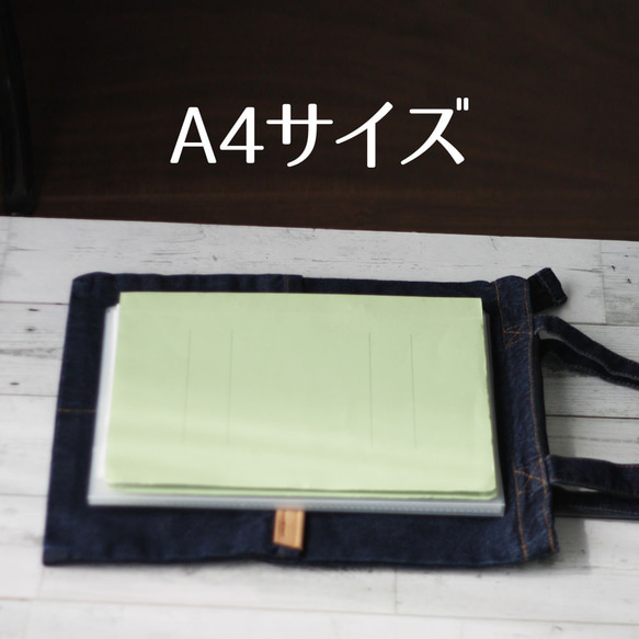 【創業祭第2弾】A4が入る縦長デニムトートバッグ デニムバッグ 本革 ジーンズ ファスナ付き レッスンバッグ B-351 9枚目の画像