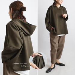 ラスト1 最終SALE シワ知らず。ジャージ伸縮ストレッチ