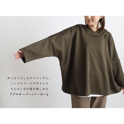 ラスト1 最終SALE シワ知らず。ジャージ伸縮ストレッチ