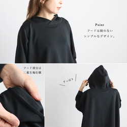 ＊ラスト４　最終ＳＡＬＥ　ジャージ伸縮ストレッチ生地　プルオーバー ゆったりワイド フーディー パーカー黒H51C 4枚目の画像