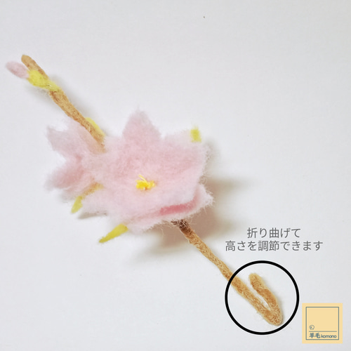 羊毛フェルトの桃の花：桃の節句・ひなまつり☆桃の花2種類☆【受注