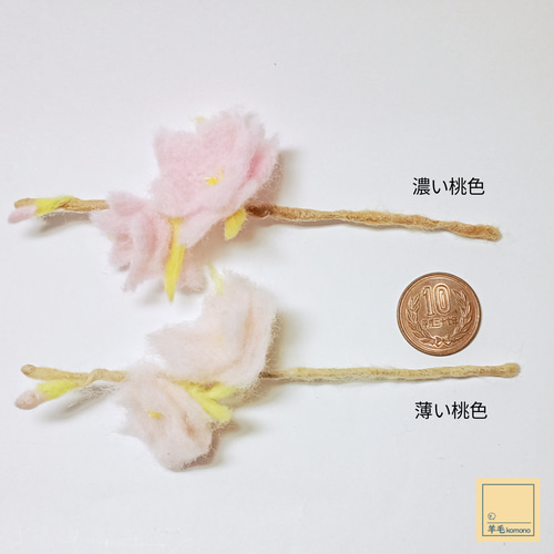 2027年1月後半再販予定】羊毛フェルトの桃の花：桃の節句・ひなまつり