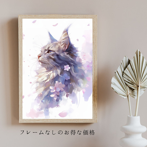 【Queen】絵画　CAT 猫　原画　メインクーン　BAEZ3 高い素材】 Queen】絵画 BAEZ3 メインクーン 原画 猫 CAT 絵画