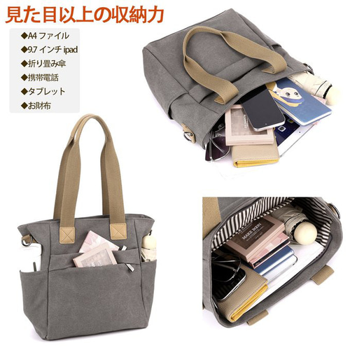 トートバッグ キャンバス ファスナー付き 帆布 A4 縦型 肩掛け トートバッグ キャンバス ファスナー付き 帆布 A4 縦型 肩掛け