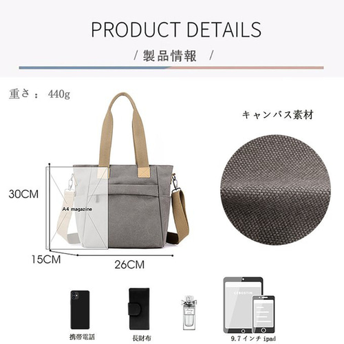 トートバッグ キャンバス ファスナー付き 帆布 A4 縦型 肩掛け
