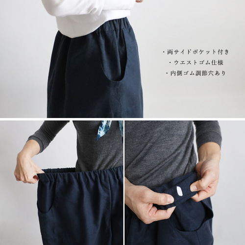 最終SALE 80cm リネン麻コットン 股下タック入袴はかまパンツ