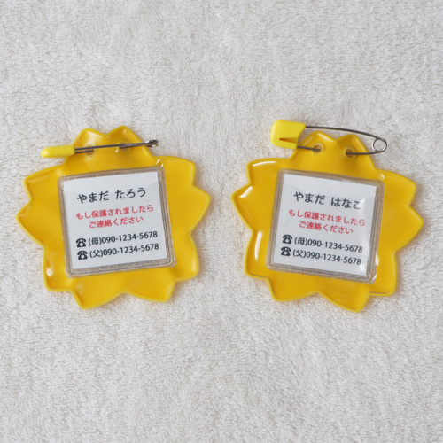 まいごふだ 迷子札 雑貨・その他 anan 通販 18758543｜Creema