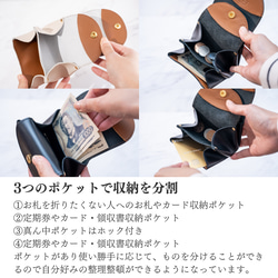 小さな革財布 MINI-MARU／本革／日本製【納期1～30日以内発送】 13枚目の画像