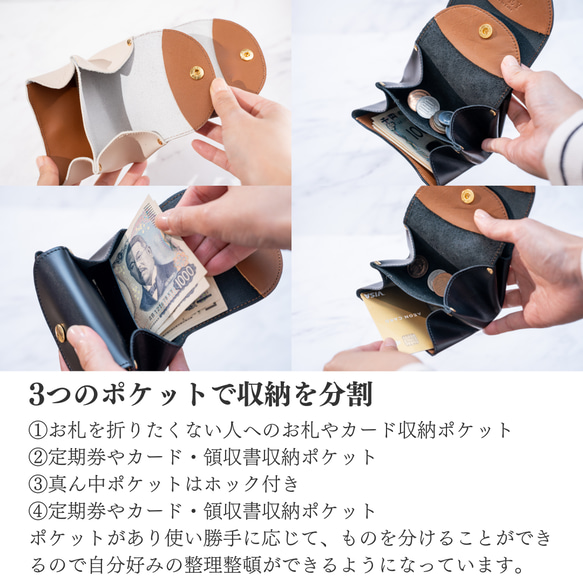 小さな革財布 MINI-MARU／本革／日本製【納期1～30日以内発送】 13枚目の画像