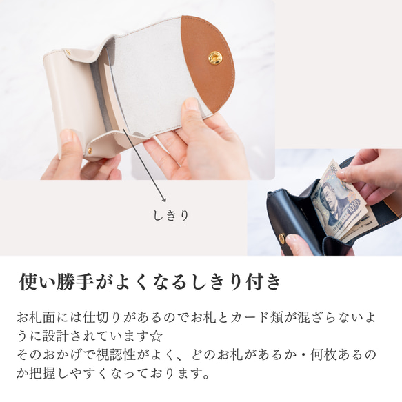 小さな革財布 MINI-MARU／本革／日本製【納期1～30日以内発送】 14枚目の画像