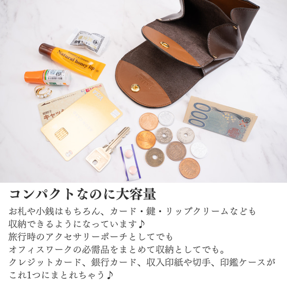 小さな革財布 MINI-MARU／本革／日本製【納期1～30日以内発送】 15枚目の画像
