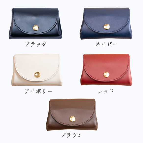 小さな革財布 MINI-MARU／本革／日本製【納期1～30日以内発送】 17枚目の画像