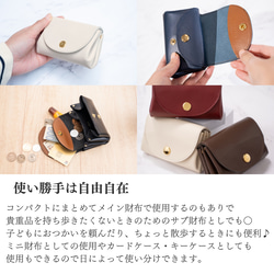 小さな革財布 MINI-MARU／本革／日本製【納期1～30日以内発送】 16枚目の画像