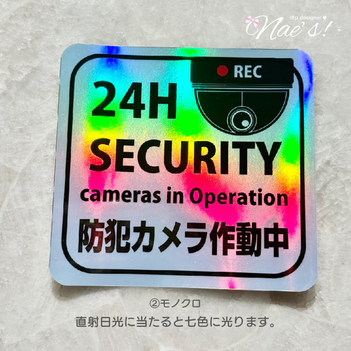 防犯カメラ作動中」ステッカー （耐水シール）セキュリティー対策 赤