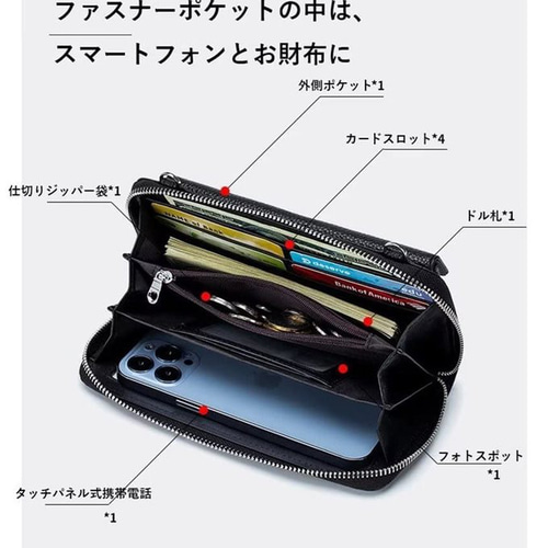 スマホバッグ 斜め掛けショルダー ウォレット 財布 大容量 長さ