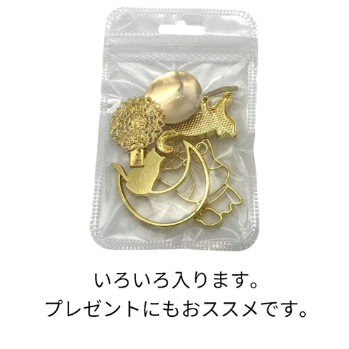 アクセサリー 収納 シンプル 袋 50枚 透明 プレゼント用 ジッパー 付き