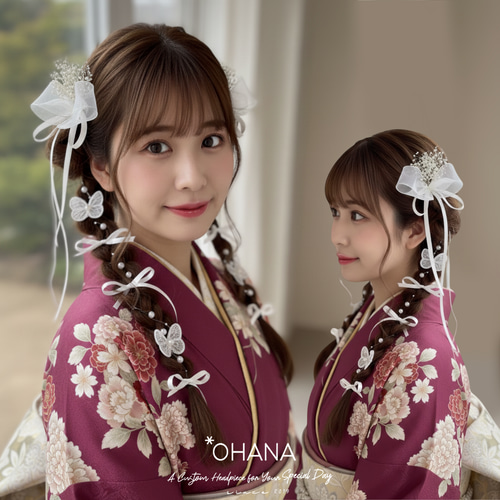 新作】二重蝶々とパール蓮の髪飾り / ツインテール・編みおろし / 成人