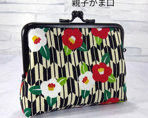 竹の根ひねり♪親子がま口財布 和柄 矢絣と椿 がま口 むに 通販