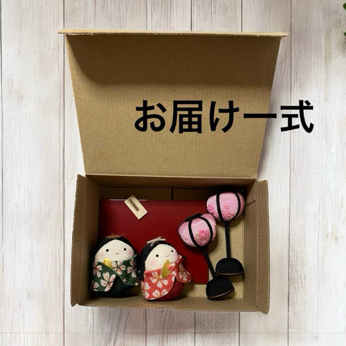 可愛いちりめんのおひな様【おくるみおぼこ雛】桜ぼんぼり付 赤 可愛いちりめんのおひな様【おくるみおぼこ雛】桜ぼんぼり付 赤