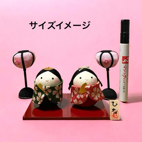 可愛いちりめんのおひな様【おくるみおぼこ雛】桜ぼんぼり付 赤 可愛いちりめんのおひな様【おくるみおぼこ雛】桜ぼんぼり付 赤