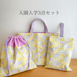 黄（イエロー） レッスンバッグ のおすすめ人気通販｜Creema(クリーマ