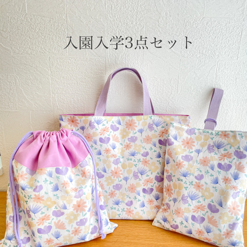 ハンドメイド レッスンバッグ 上履き入れ 巾着 体操服入れ ピンク