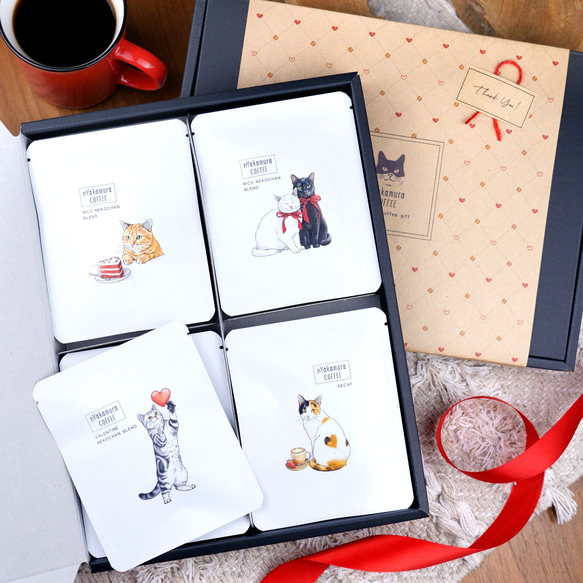 バレンタイン限定】猫のコーヒーギフトBOX(ドリップバッグ8袋入り(4