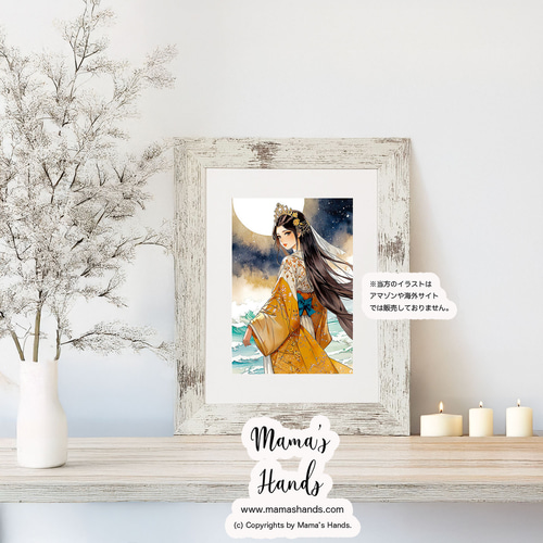 日本の神話キャラクター 水彩画 B4