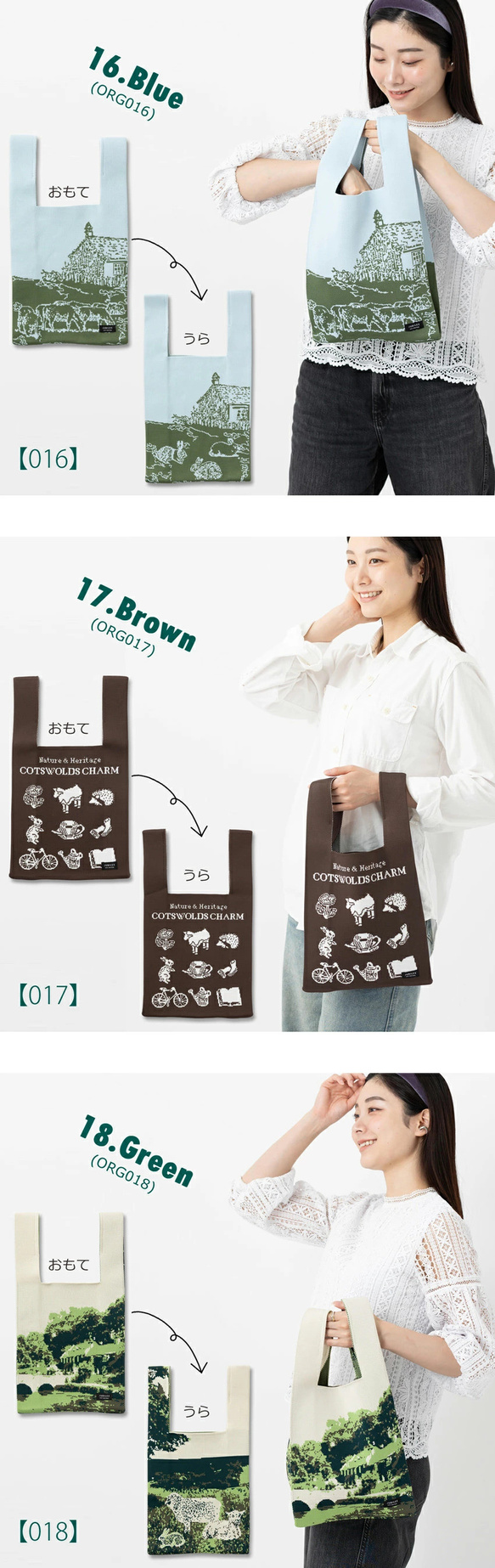 Jubilee ニット マルシェバッグ イギリス ミニトートバッグ 犬 ユニオンジャック JB-toteK-ORG 14枚目の画像