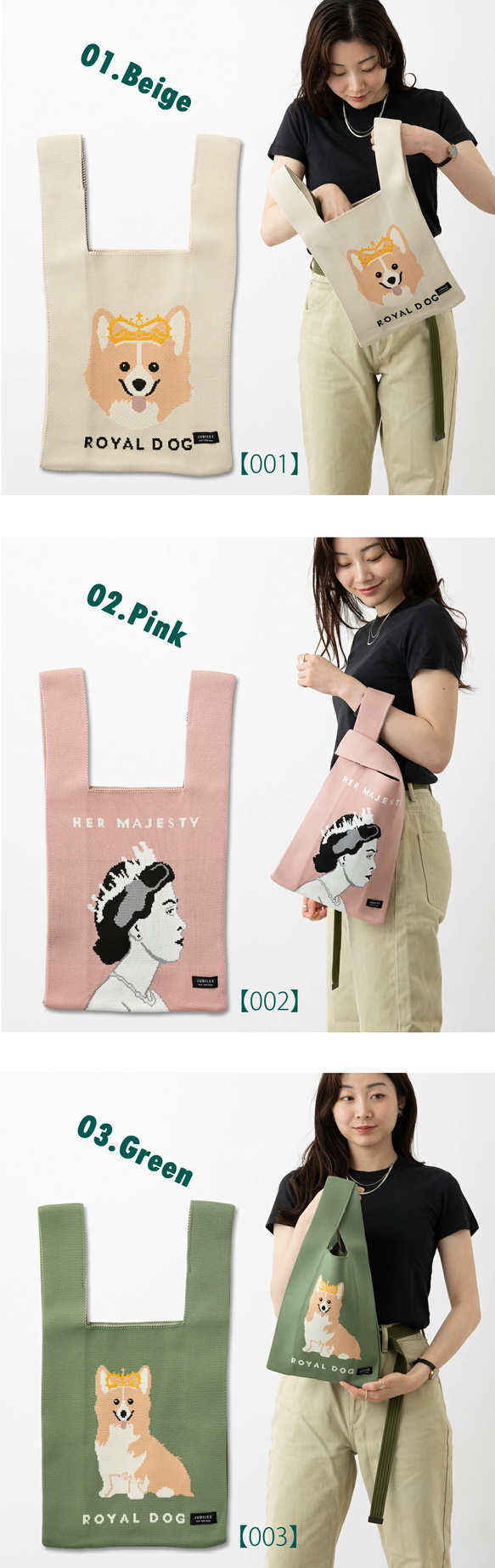 Jubilee ニット マルシェバッグ イギリス ミニトートバッグ 犬 ユニオンジャック JB-toteK-ORG 9枚目の画像