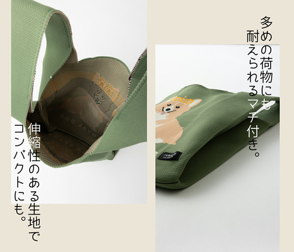 Jubilee ニット マルシェバッグ イギリス ミニトートバッグ 犬 ユニオンジャック JB-toteK-ORG 4枚目の画像