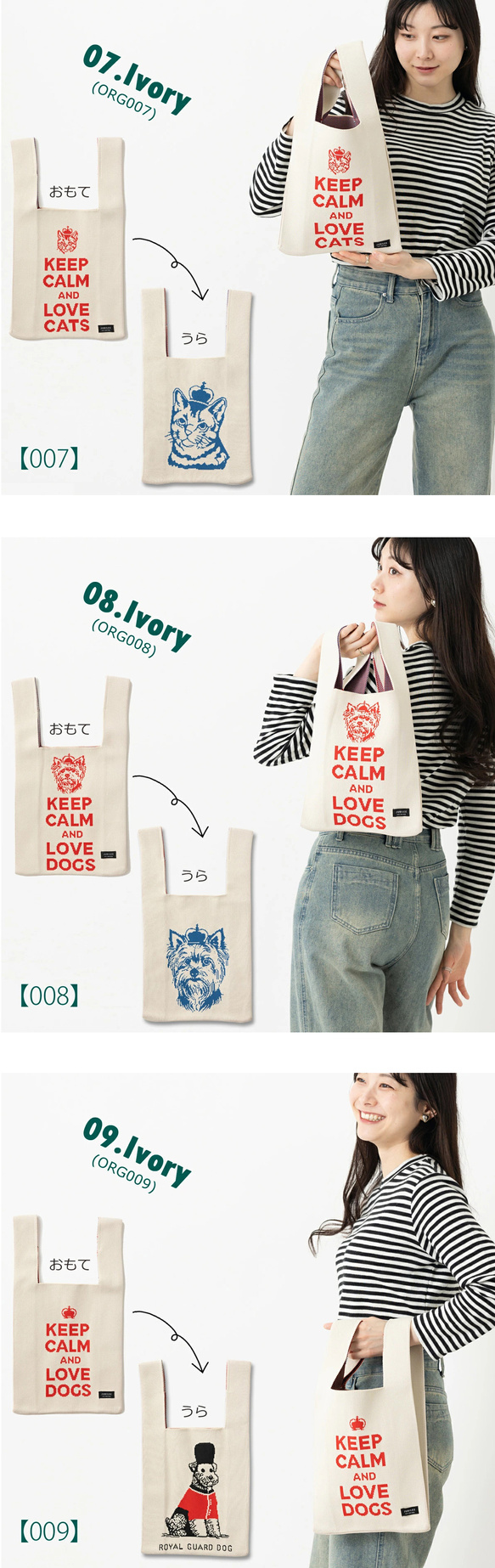 Jubilee ニット マルシェバッグ イギリス ミニトートバッグ 犬 ユニオンジャック JB-toteK-ORG 11枚目の画像