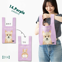 Jubilee ニット マルシェバッグ イギリス ミニトートバッグ 犬 ユニオンジャック JB-toteK-ORG 13枚目の画像