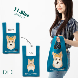 Jubilee ニット マルシェバッグ イギリス ミニトートバッグ 犬 ユニオンジャック JB-toteK-ORG 12枚目の画像