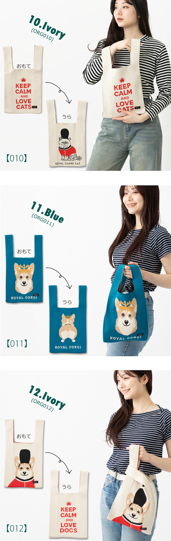 Jubilee ニット マルシェバッグ イギリス ミニトートバッグ 犬 ユニオンジャック JB-toteK-ORG 12枚目の画像